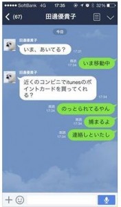 nottori