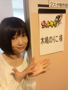 kisimakami
