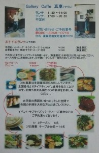 koukoku